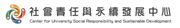 社會責任與永續發展中心Logo