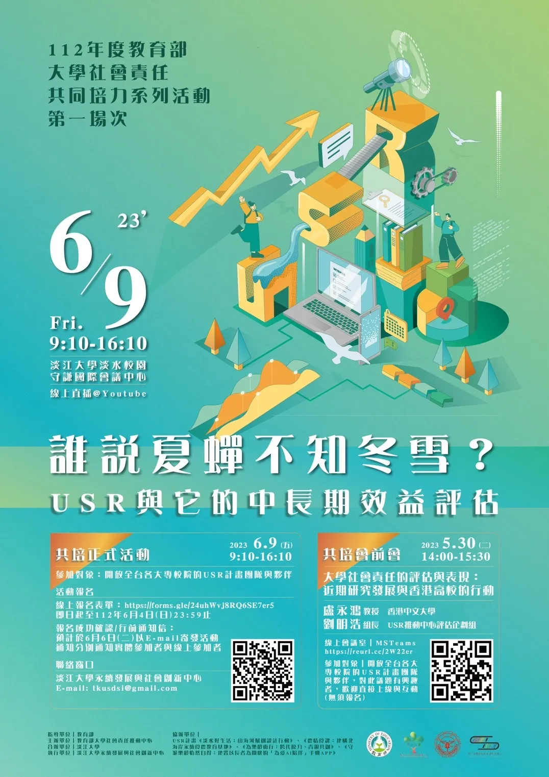 此圖詳細說明請見以下文字區塊。