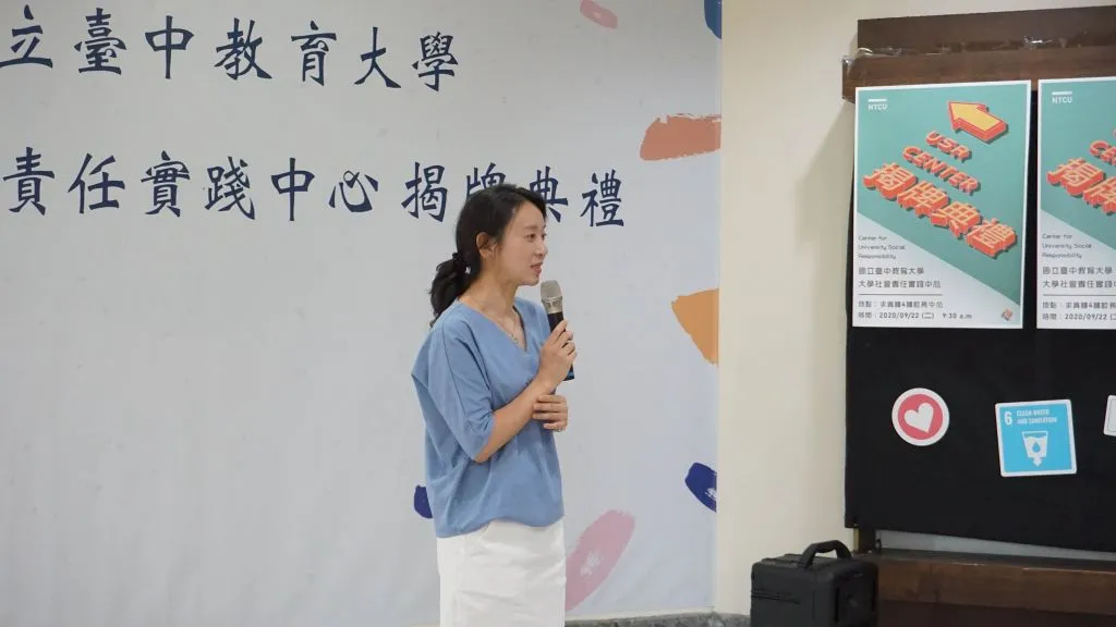 大學社會責任實踐中心揭牌典禮（第 7 張／共 12 張）