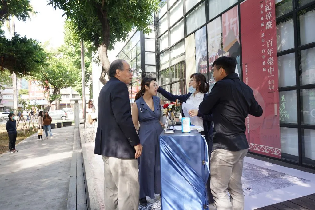 世紀尋蹤•百年臺中－－臺中建城（設市）百年特展（第 5 張／共 9 張）