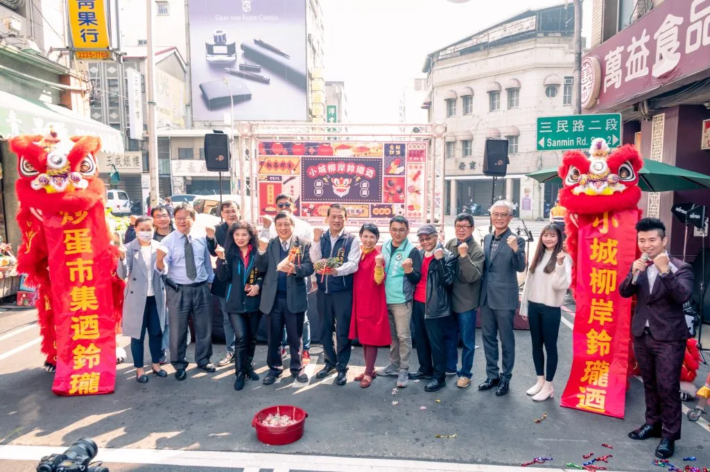 2021炒蛋市集-小城柳岸鈴瓏迺(第 4 張/共 18 張)