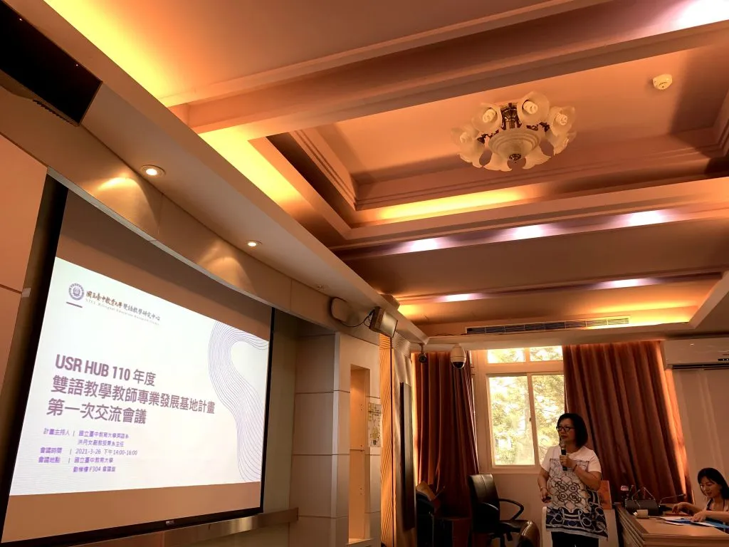 英語系USR-Hub計畫(K-1)-110年上半年成果（第 4 張／共 12 張）