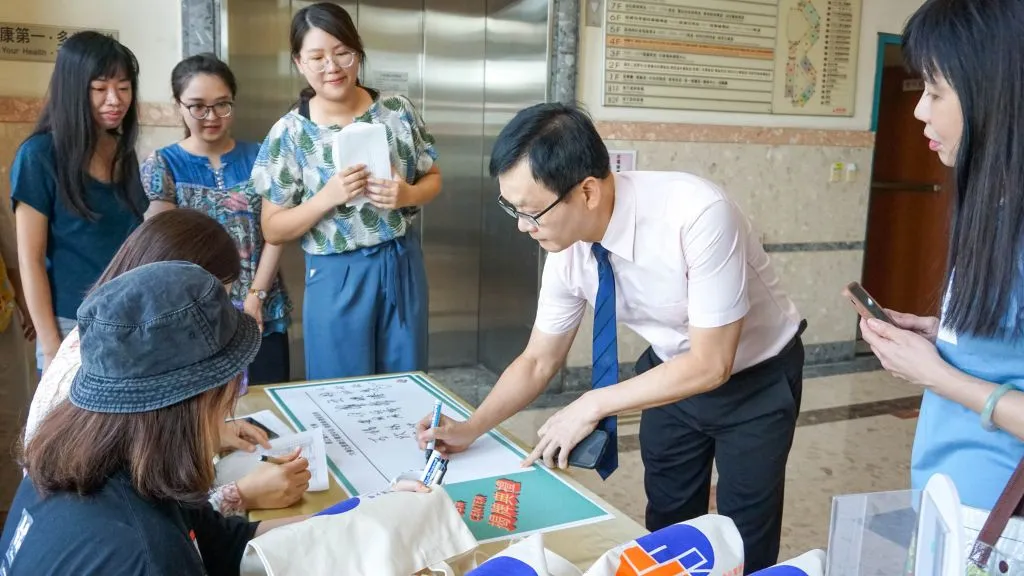 大學社會責任實踐中心揭牌典禮（第 8 張／共 12 張）