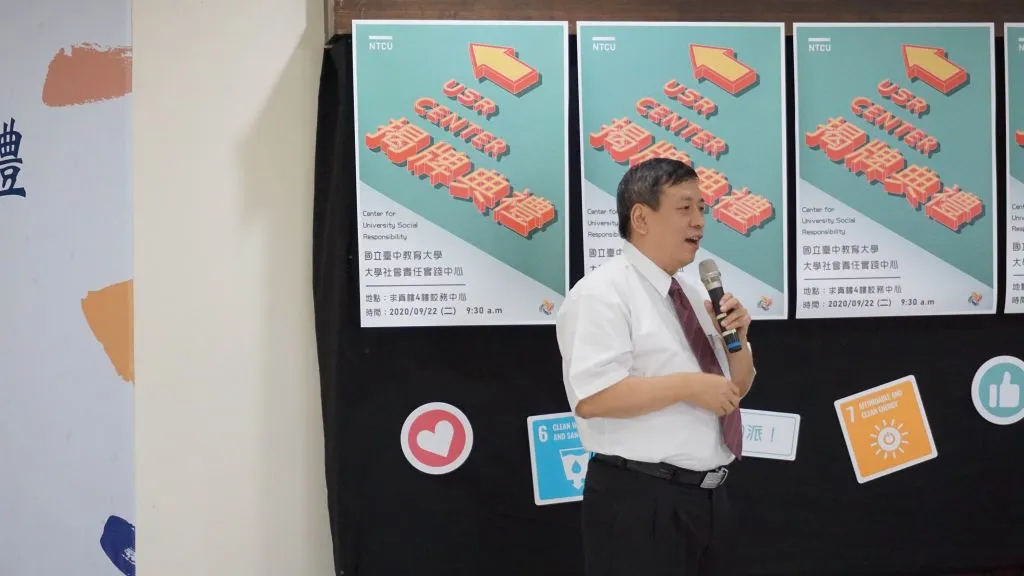 大學社會責任實踐中心揭牌典禮（第 1 張／共 12 張）