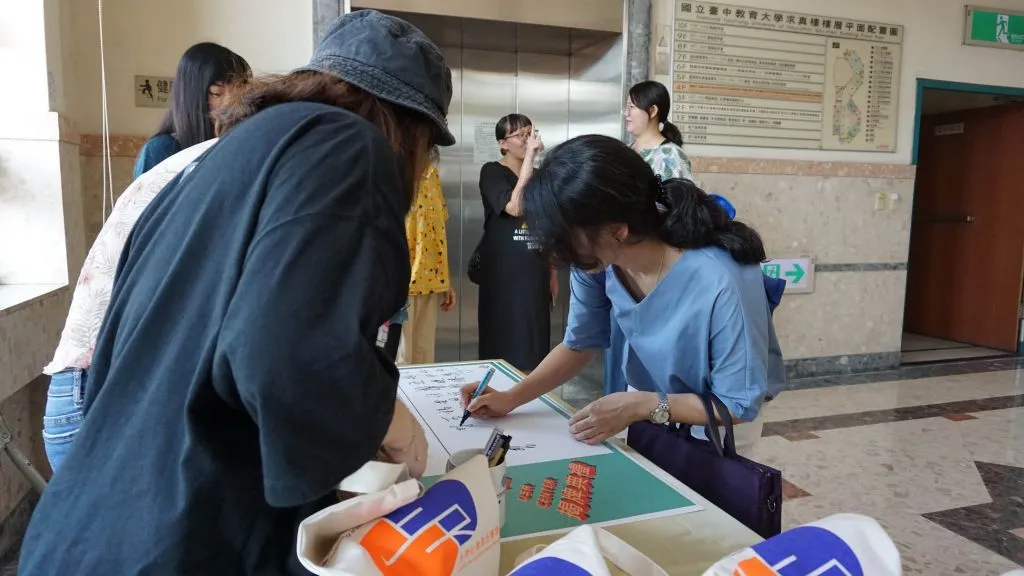 大學社會責任實踐中心揭牌典禮（第 2 張／共 12 張）